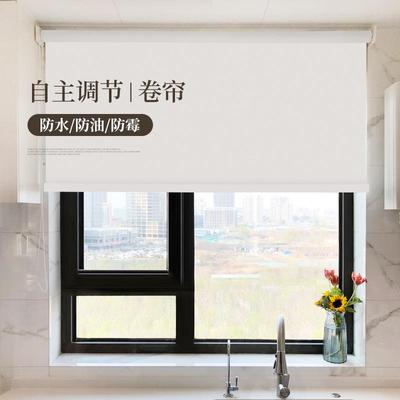 【YummyHome】 百叶窗帘卫生间厨房浴室办公室窗户遮光升降卷帘