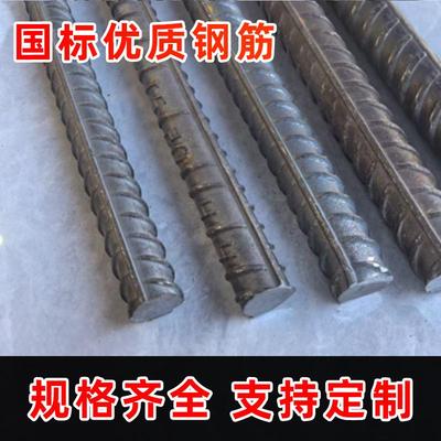 零售国标钢筋建筑罗纹螺纹钢螺纹钢筋加工