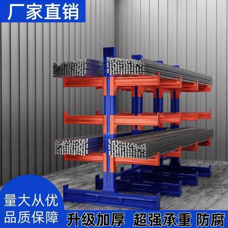 订做悬臂货架重型铝材管材货架悬货架置物架货架订做储藏架新款
