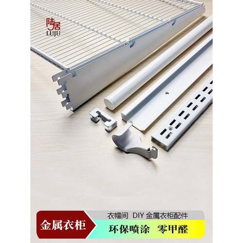 加宽加厚aa柱上墙服装货架立柱金属衣柜开放式衣帽间收纳置物架