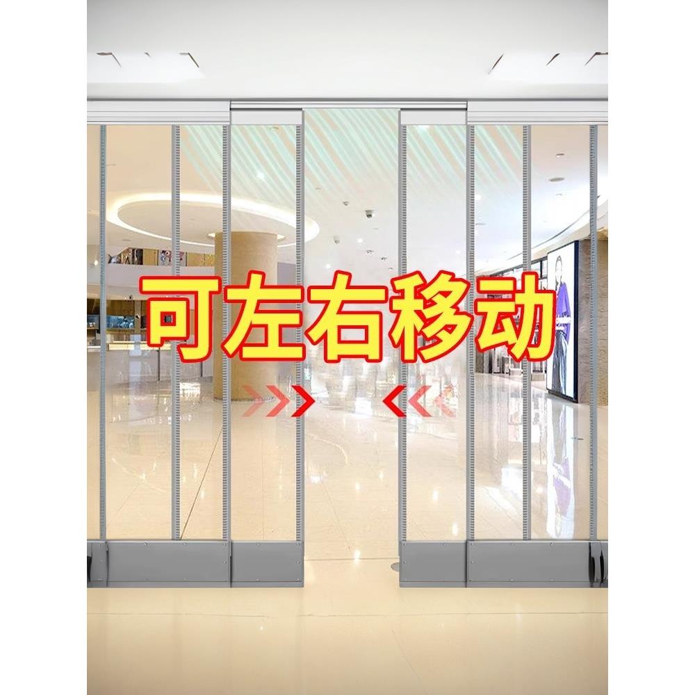 挡风空调PVC店铺磁吸软加厚保暖帘子免打孔隔断透明遮挡门帘商用
