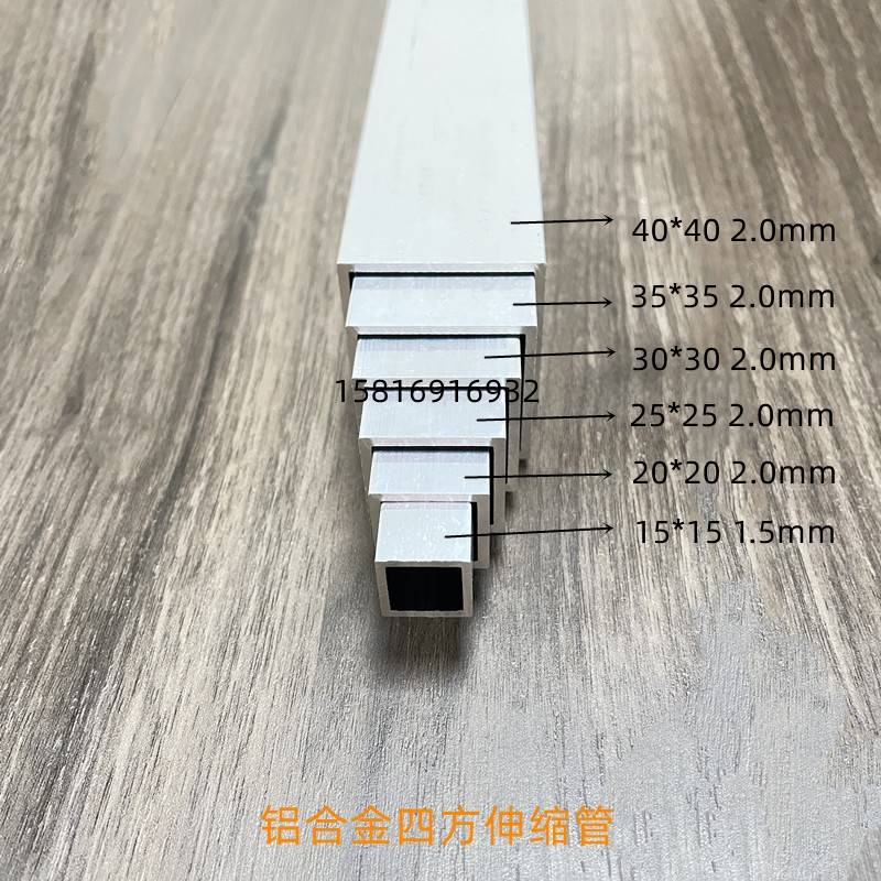 铝合金伸缩管十二节70-65-60-55-50-45-40-35-30-25-20-15伸缩管