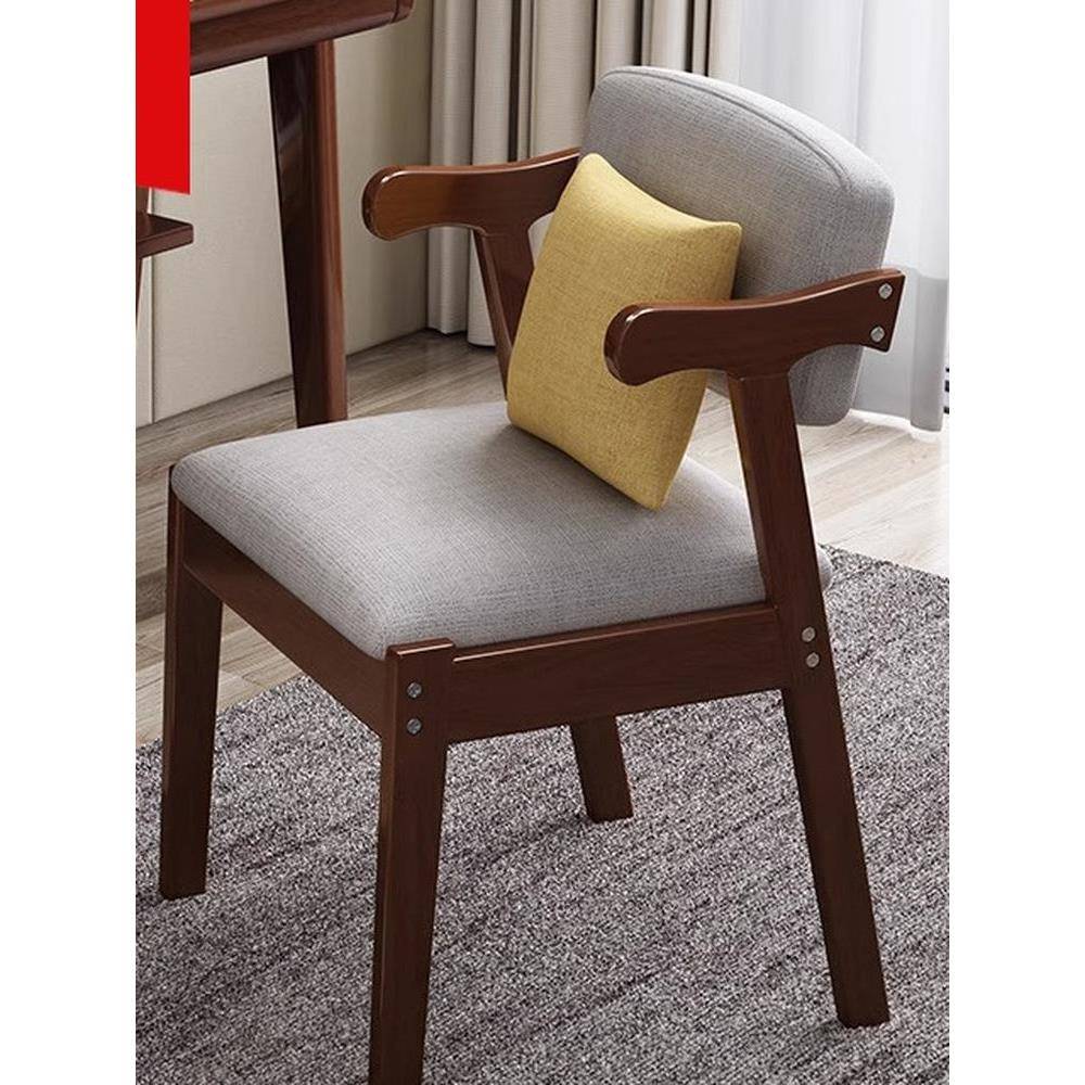实木椅子餐椅家用餐桌椅现代简约扶手靠背椅中古休闲椅吃饭新款凳