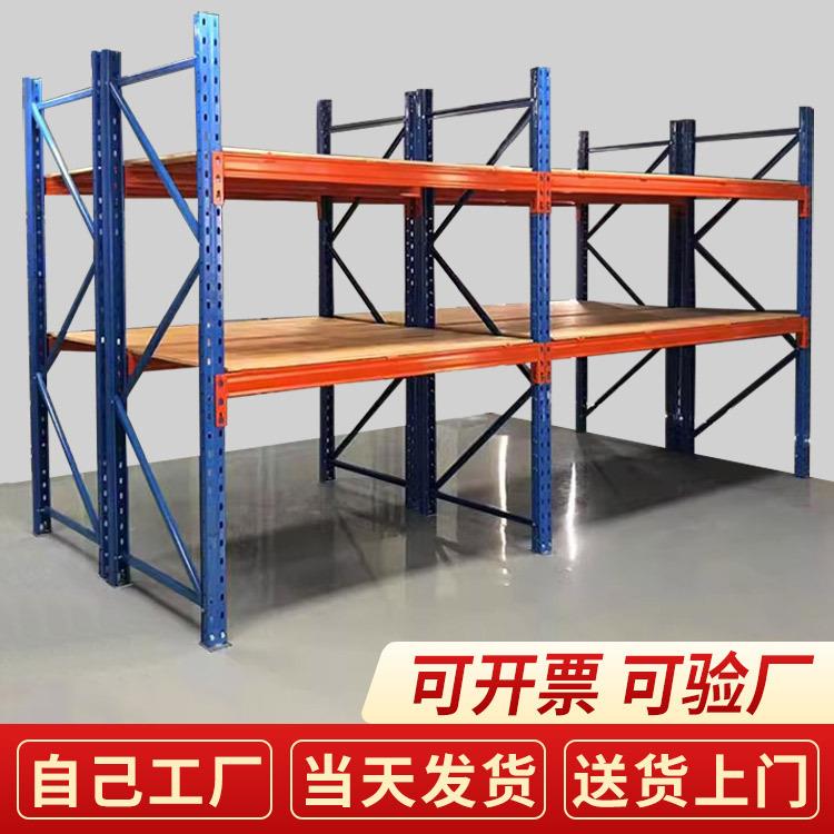 东莞重型货架大型仓储板材货架布匹托 托盘面料横梁式加厚现货可
