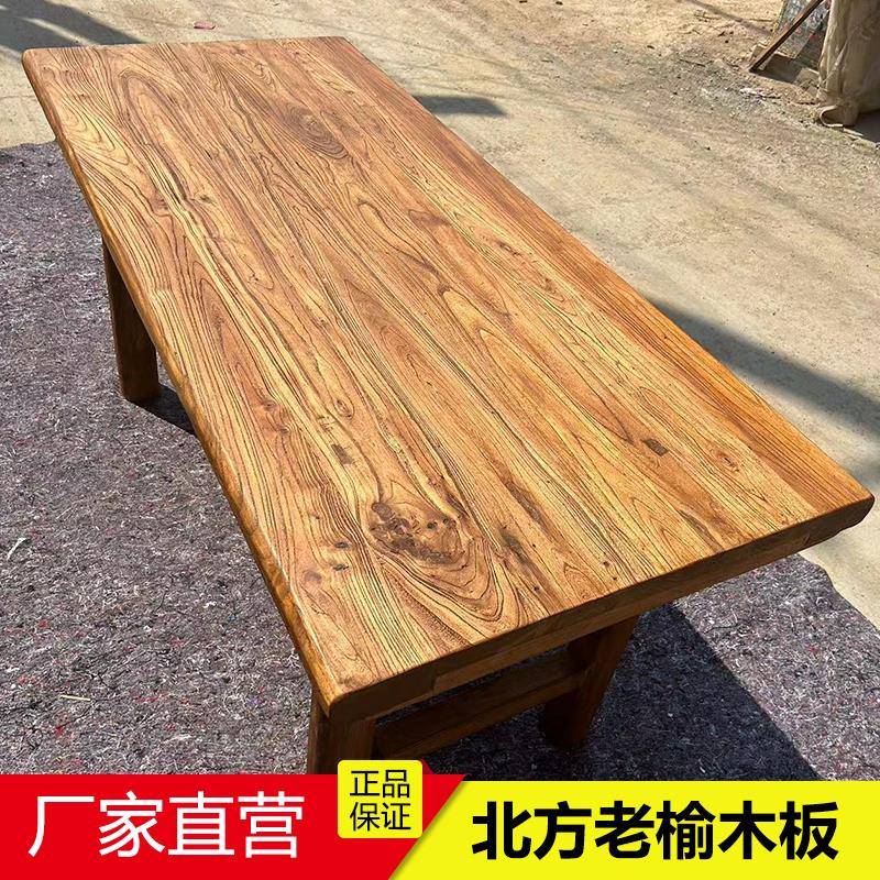 老榆木实木茶桌复古中式桌面茶台实木餐桌家用长凳吧台桌书桌长椅