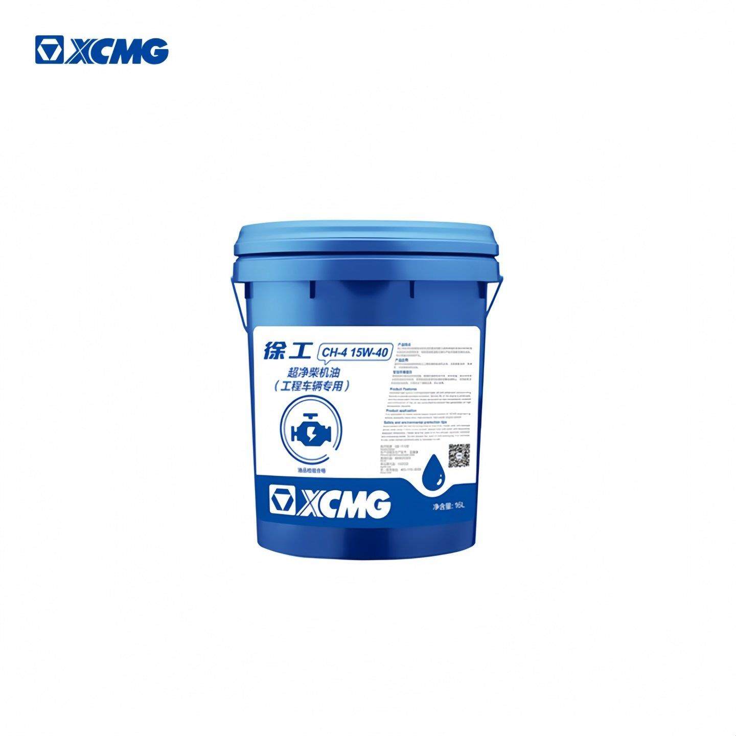 徐工叉车备件柴油机油液压油齿轮油装载机润滑油CFCH4挖机吊车,汽车零部件/养护/美容/维保,柴机油,淘宝优惠券,粉丝福利购,淘宝优惠卷