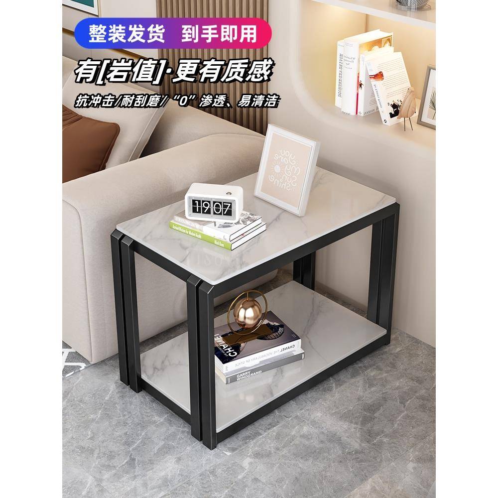 客厅长方形边几沙发侧边柜家用小茶几简约岩板正方形角几小置物桌