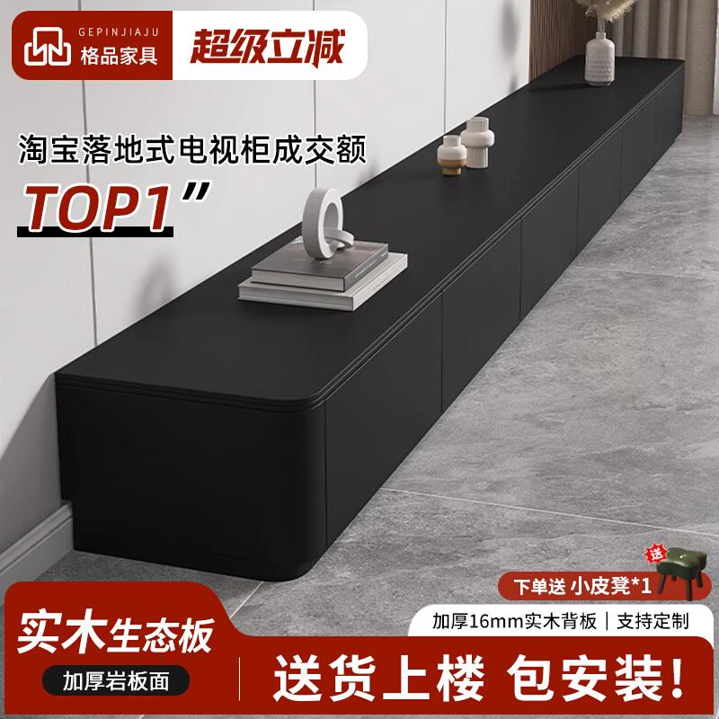 岩板电视柜落地茶几组合客厅现代简约小户型高级黑色实木电视机柜