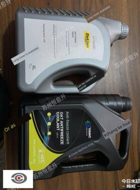 长城哈弗H6H2H4H7H8H9F5F7F8F9防冻水箱防冻发动机冷却液黄色