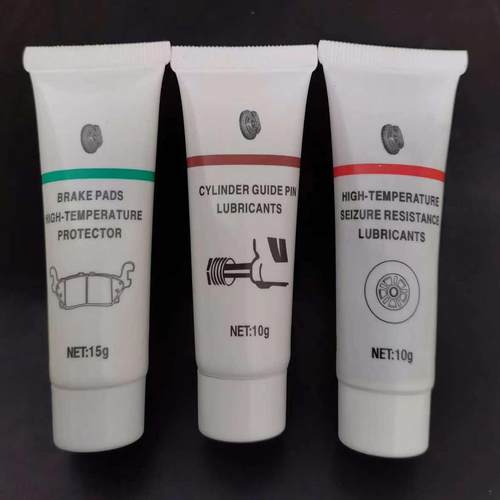 支装汽车保养轮毂防卡防锈铜膏导向销半透油脂刹车片消音膏配指套
