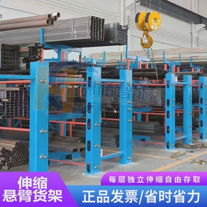 伸缩悬臂货架厂家铝材长条型材管材圆棒仓库托臂电动手摇悬臂货架