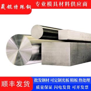 直径6.3 GCr15圆棒 62度 热处理可达到58 500mm 钢板高碳铬轴承钢