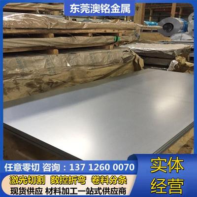 鞍钢冷轧板SPCC薄铁皮板0.15 0.2 0.3 0.4 0.5 0.6 0.7-4.0 5.0mm