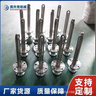 12KW锅炉水箱电热管导热油发热管 不锈钢法兰加热管380V10KW