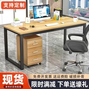 桌简易书桌家用学习卧室小型长条桌简约长方形办公桌子 电脑桌台式