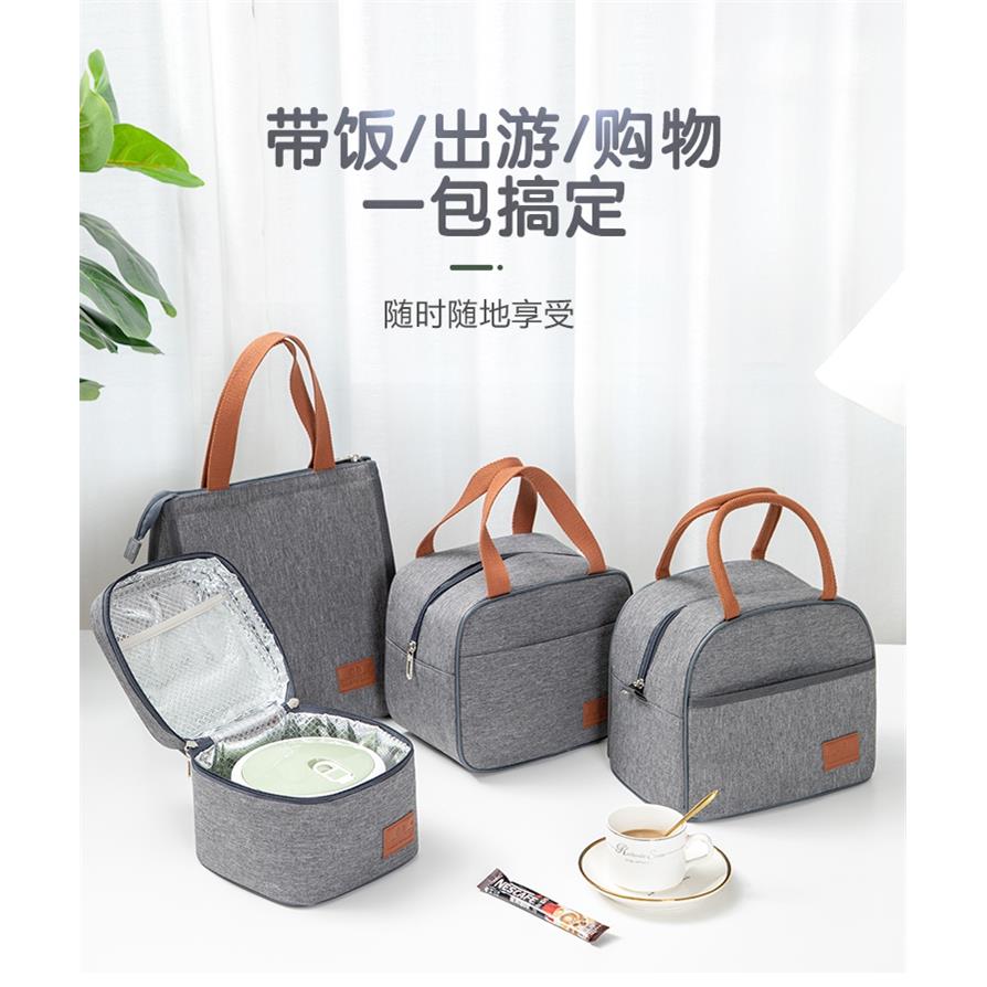 手提上班带饭包防水防油铝箔加厚午餐袋便当包冷藏袋饭盒袋保温包