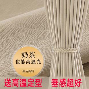 窗帘布全遮光100不透光遮阳隔音防晒飘窗阳台卧室客厅 2025新款