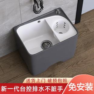 家用多功能沥水篮陶瓷洗拖把池阳台墩布池高脚拖布池 灰色2024新款