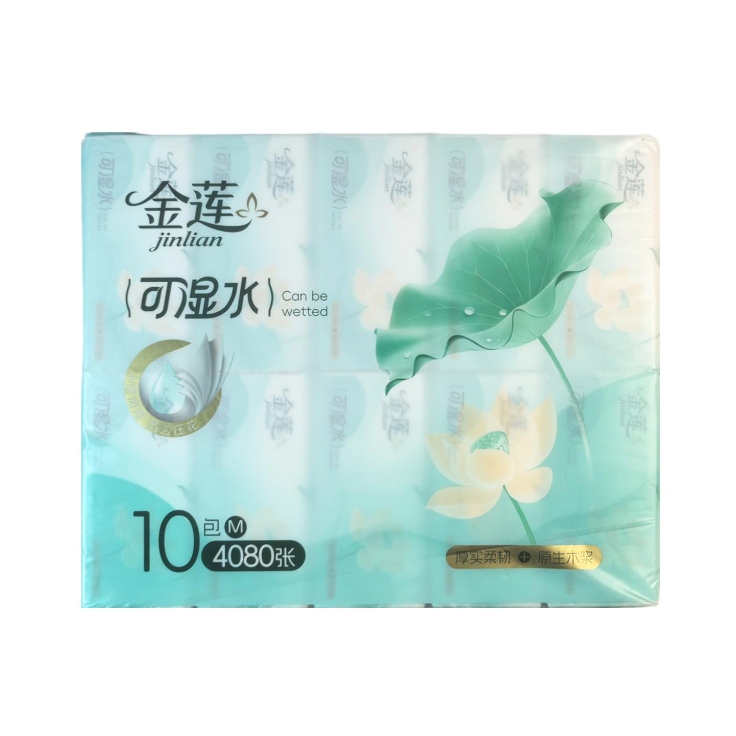 金莲牌6层加厚可湿水抽取式面纸家用实惠餐巾纸68抽*10包/提