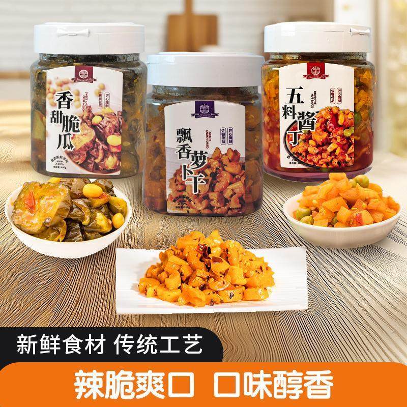 扬州酱菜皮坊街2瓶装 飘香萝卜干香甜脆瓜五料酱丁酸豇豆下饭菜,水产肉类/新鲜蔬果/熟食,酱菜/下饭菜/外婆菜,淘宝优惠券,粉丝福利购,淘宝优惠卷