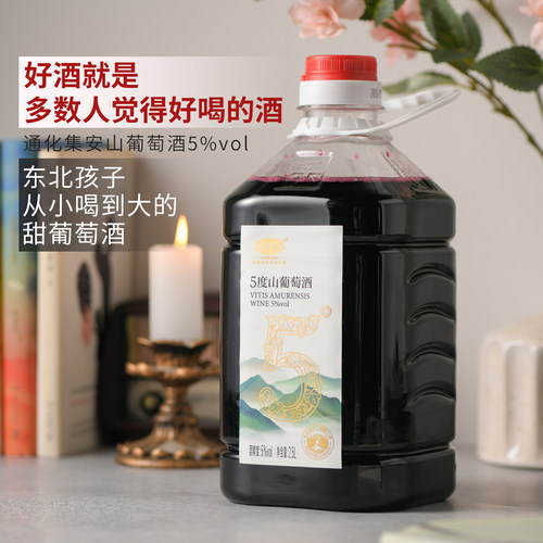 无添加剂 顺丰包邮 低度微醺 原汁酿造 实惠