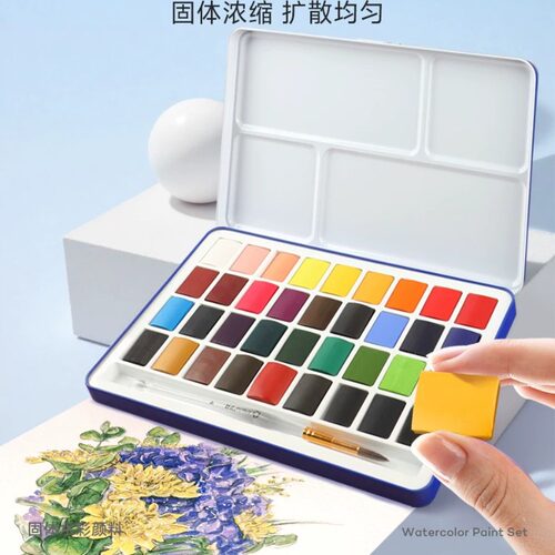 明舍绘蒙玛特艺蔻宜兰固体水彩颜料24色铁盒装学生美术生绘画套装扩散均匀36色礼盒装