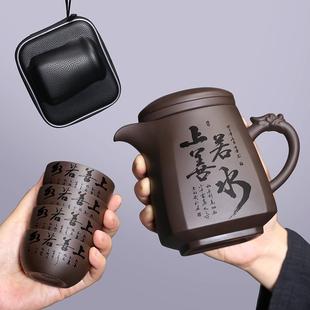 旅行茶具露营户外防汤杯送老师同学 520ml大容量紫砂快客杯便携式