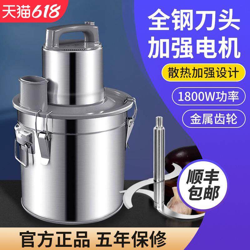 力果大功率绞肉机商用16升20升大容量打蒜姜辣椒不锈钢肉丸打浆机