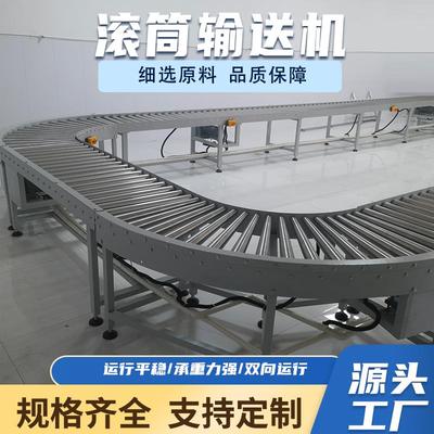 地滚线随车卸货滑梯动力滚筒输送机无动力辊筒线转弯机托辊流水线