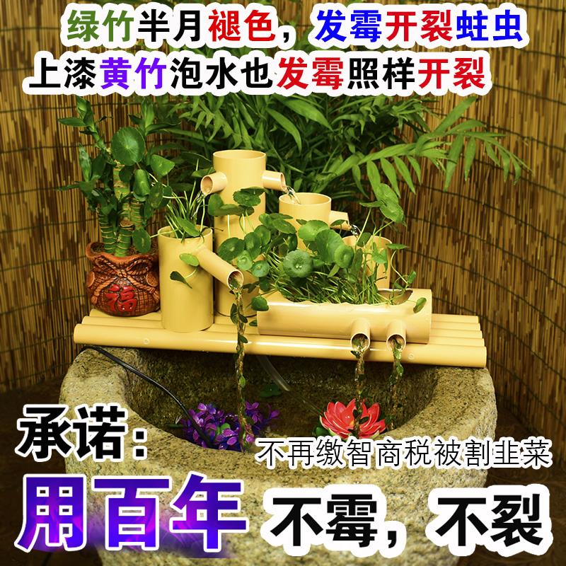 PVC流水摆件养鱼缸水循环水缸客厅竹子造景圆缸过滤器 招财流水器