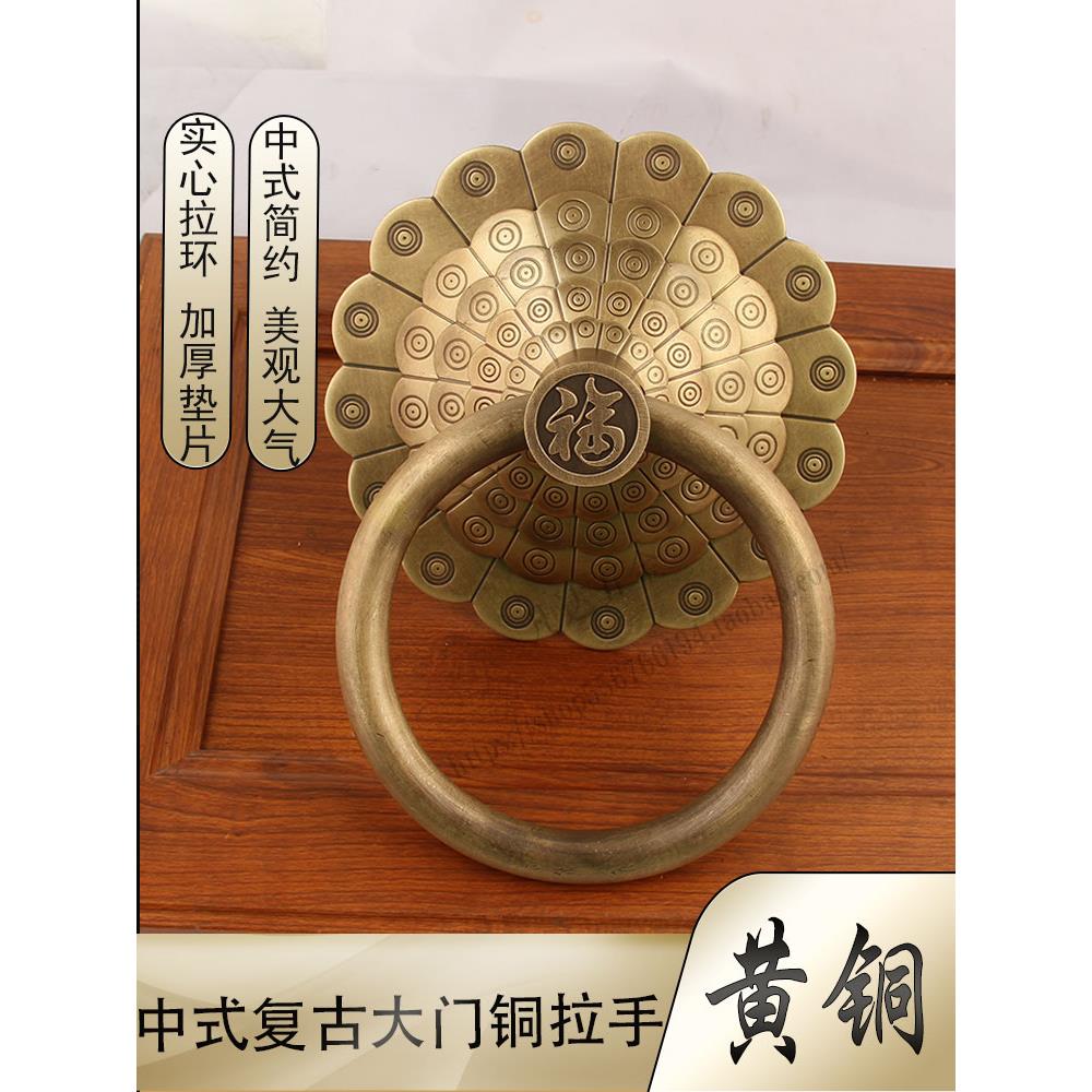 中式仿古装饰铜门环大门拉手黄铜老式加厚门环兽头狮子头铜门把手