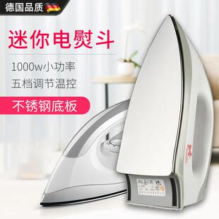 德国家用老式干烫电熨斗不加水熨斗烫钻烫画DIY手工电烫斗运斗