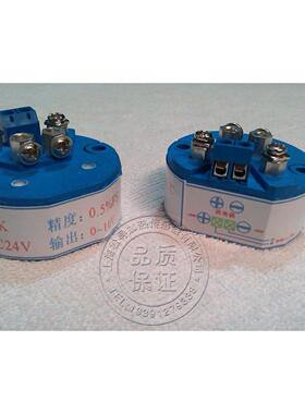 K型一体化温度变送器模块SBWR系列 4-20mA 0-5V 0-10V电压输出