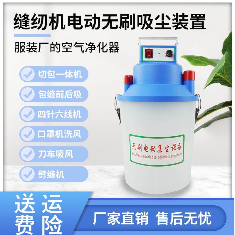 包缝机 锁边机 拷边机电动吸风桶 切包一体 包切一体 刀车集尘器