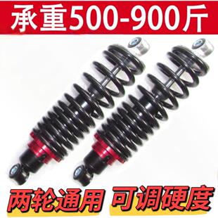 电动车减震器加粗载重5至9百斤机车三轮车后避震双液压阻尼避震