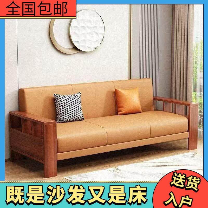 出租房简易折叠沙发小户型客厅多功能实木免洗沙发床卧室单人午睡