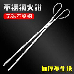 家用加粗不锈钢火钳子煤碳夹子烧烤碳夹子火钳捡垃圾钳烤钳拾物器