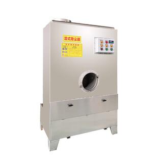 采购产品独立湿式除尘器，环保除尘设备，除尘器设备，研磨除尘，