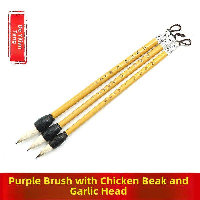 紫毫鸡距毛笔欧楷楷书行书篆书隶书颜楷韵之 大中小楷毛笔,文具电教/文化用品/商务用品,毛笔,淘宝优惠券,粉丝福利购,淘宝优惠卷