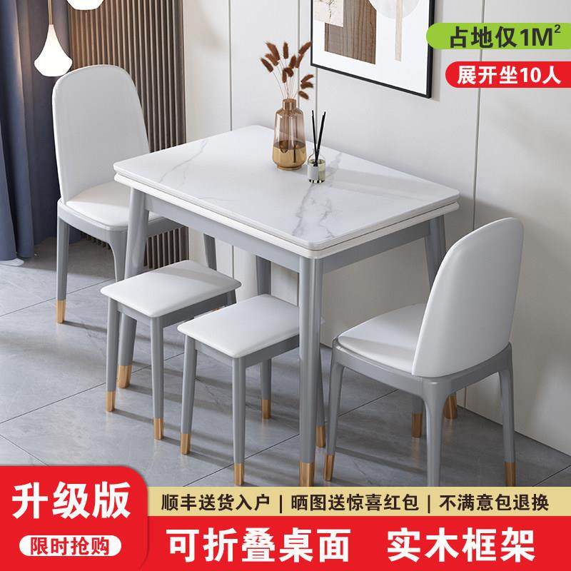 岩板餐桌椅组合家用小户型折叠伸缩实木吃饭桌子现代简约多功能,住宅家具,岩板餐桌,淘宝优惠券,粉丝福利购,淘宝优惠卷