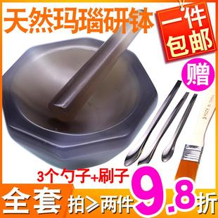 100mm研磨钵 包邮 天然玛瑙研钵实验室研钵中药研钵家用乳钵棒杵90