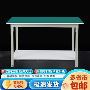 配重型工厂生产车间流水线打包操作台 防静电工作台实验室铁桌子装