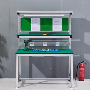 防静电工作台铝合金支架轻型实验室无尘车间装配线面板手机维修台