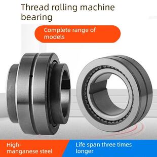 高强耐用滚丝机轴承NA4914满滚针轴承带内圈带键槽内孔54外100