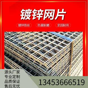 成都钢筋网片工地建筑钢筋网片4mm6mm电焊网镀锌铁丝网钢丝网桥梁