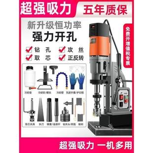 德国进口磁力钻小型钻孔机吸铁电磁钻工业级磁座钻调速大功率钻床
