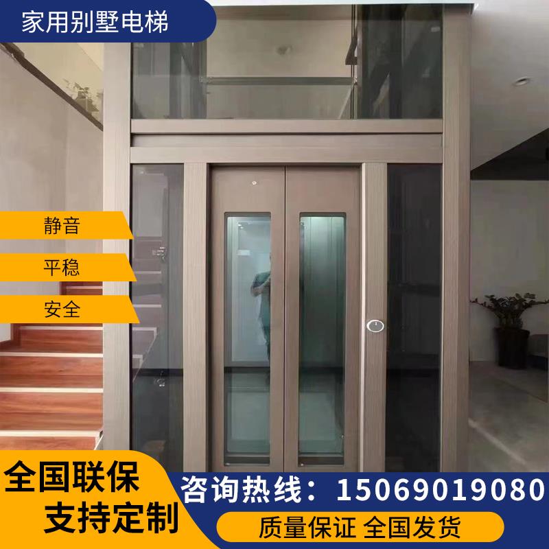 定制小型别墅自建房二三四五层复式室外观光液压曳引升降家用电梯