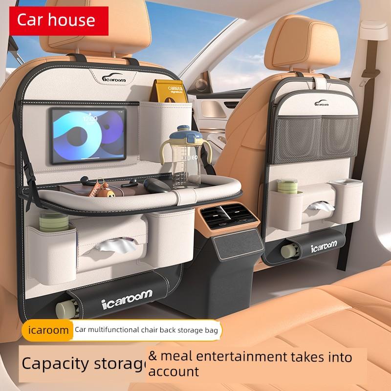 采购产品汽车多功能靠背收纳袋，汽车必需品，汽车靠背收纳架，挂