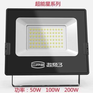 超頻3led投光燈戶外燈防水廣告燈室外照明探照射燈庭院工廠房路燈
