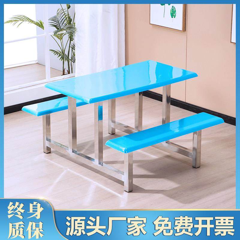 学校食堂餐桌学生员工不锈钢餐桌椅4人6人8人玻璃纤维餐桌椅组合,住宅家具,不锈钢/PVC餐桌,淘宝优惠券,粉丝福利购,淘宝优惠卷